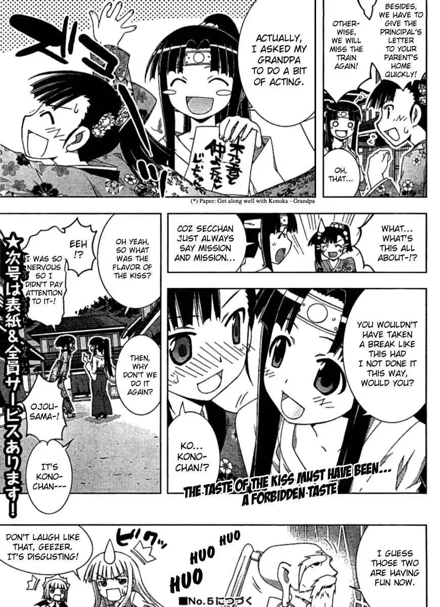 Negima!? Neo Chapter 29 35